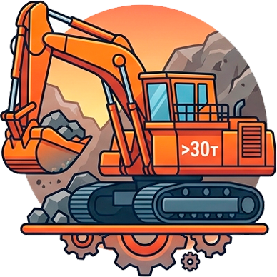 Экскаваторы свыше 30т